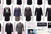 【悲報】JCの制服が高すぎる → なんJ民、とんでもないビジネスを思いついてしまう
