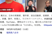 ホリエモン「AIがあるのに努力して勉強してる奴はガチのマジでバカだよ」