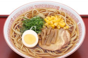 マジでまずいラーメンって食べたことある？