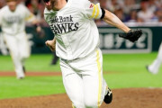 【悲報】ソフトバンク歴代最高の投手ガチのマジで決まらない…