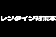【にじさんじ】酒寄、もうこれコトコトクッキングに片足突っ込んでるやろ