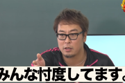 古参ライター塾長さん、Twitterで殺害予告を受けて警察署にて証拠提出・事情聴取を受けたと報告