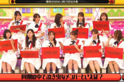 黒見明香ちゃん自滅ｗｗｗ【乃木坂46】