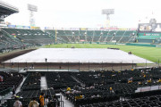 甲子園、阪神-巨人を前に降雨、雷鳴…内野にはシート敷かれる