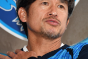 カズ最年長ゴール記録更新なるか　横浜ＦＣ・下平監督が札幌戦メンバー入り明言