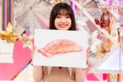 【櫻坂46】完成度がすごい！大園玲に贈られた「肉寿司」の祝花がこちら