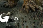 映画「ゴジラ-1.0」新予告公開！！キャスト情報も解禁！！