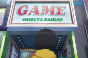 ゲーセン「お客さんが来てくれないよぉ…涙」俺「禁煙にすれば？」ゲーセン「え？」
