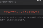 【パズドラ】えっ？これもしかして金払っちゃったの？まだ一回もパズパス使ったことないんだけど