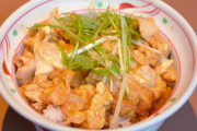 『○○丼』の中で一番最弱な丼ｗｗｗｗｗｗ