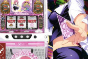 パチスロ識者「リオパラはスロ史に名を残すガチのパンチラ台。ガチの奇跡の台だ。」