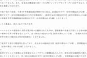 【悲報】サイゼリヤさん、あまりにも値上げしなさすぎて値上げしろと叩かれ始める…