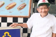 キッチンカーを1人で50年間やってる80歳のおじいちゃん、すごすぎる