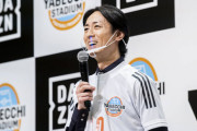 「やべっちＦ．Ｃ．」が〝ＤＡＺＮ移籍〟 間隔わずか２か月でもテレ朝から不満の声出ないワケ