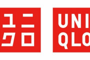 【悲報】 ユニクロ「すまん、やっぱロシアでの営業やめるわω」