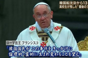 【韓国紙】恥ずかしい…IAEA事務局長を当惑させた大韓民国のレベル