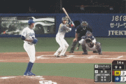 阪神　木浪の犠牲フライで9回表に勝ち越す