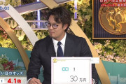 藤浪晋太郎、生放送でリバティアイランド単勝30万円1点勝負ｗｗｗ