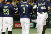 ヤクルト、ビジターで14勝4敗勝率.778ｗｗｗｗｗｗｗｗｗｗｗ