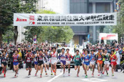 第101回以降の箱根駅伝の参加資格は関東だけ　連合チームの編成は継続審議