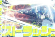 『仮面ライダーゼロワン』24話感想 悪意には善意！プログライズホッパーブレード完成！