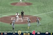 阪神森下、3試合連続ホームランｗｗｗｗｗｗｗ