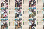 【艦これ】E2-3とか削り中一回もボス落とせてないわ・・・どうすんのこれ