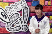 “れにちゃんコメント動画公開!!” 明日3/12(金)放送『ももクロちゃんと!』“クイズ番組” に ももクロが出会う！