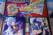 【ポケカ】ルカリオHR120万円争奪戦してきた【白熱のアルカナ】