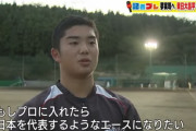 DeNA育成ドラフト5位草野陽斗投手まとめ　食トレや走り込みなどで球速132→151キロに　指名時には仲間の拍手と歓声に包まれて涙