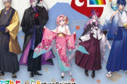 にじさんじvtuberとコラボした1万3千円のおせちがこれｗｗｗｗ