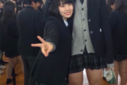 【画像】最近の女子高生さん、デカいｗｗｗｗｗｗｗｗ