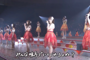 【速報】SKE48松井珠理奈が卒コンで未発表曲「オレンジのバス」を披露！