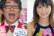ビビる大木YouTube「ゲストに劇団ひとり！クロちゃん！堀内健！初の夫婦共演も披露や！」