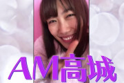 れにちゃんのモーニングルーティン “AM高城” 動画公開！れにちゃんの激レア映像!?