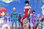【ネタバレ注意】アニメ「彼方のアストラ」作者が原作読者に感謝『ネタバレしないでくれてありがとう』