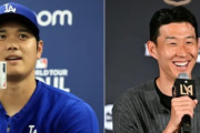 韓国人「ソン・フンミンは大谷に会うのか？」「日韓スポーツ皇帝」遭遇間近にLAが大騒ぎ