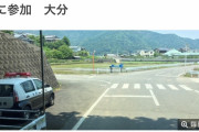 警官「自治会の田植え行事手伝うよ」→チクリ魔「いやぁ！パトカーが違法駐車してるううう！」