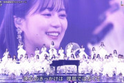 【乃木坂46】紅白で披露するも、全くバズらなかった曲。