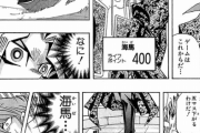 【遊戯王】王国編の海馬って卑怯だよな！！！！！