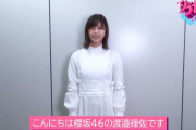 櫻坂46が好きすぎるNHKスタッフGJ！シブヤノオト×櫻坂46特別企画「私の流行語2020」渡邉理佐動画が公開