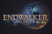 FF14の大型パッチまで後1ヵ月な訳だが