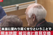 被災者「避難所に不満ない。冷房効いてベッドも全員に支給。日本人に生まれてよかった～」　高市ニッコリ