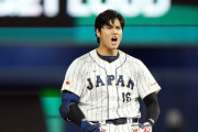 大谷がヘルメット捨てながら走るシーンｗｗｗｗｗｗ