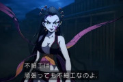 【悲報】鬼滅の刃 遊郭編の上弦の陸・堕姫、猗窩座に比べて弱すぎるｗｗｗｗｗｗ