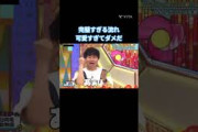 完璧すぎる流れ 可愛すぎてダメだ #石塚瑶季 #小坂菜緒 #小西夏菜実  #大野愛実 #山口陽世 #日向坂 #日向坂46  #日向坂で会いましょう