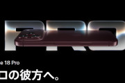 【画像】iPhone18Pro「プロの彼方へ」【ラブライブ！虹ヶ咲】