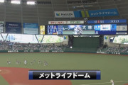 【試合実況】西武スタメン 先発:本田圭佑（2019.10.13）