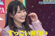 【日向坂46】なっちょ、犠牲になるwwwww