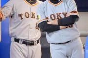 【悲報】巨人、阿部が1軍に昇格してからいまだ勝ち無し